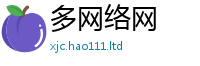 2025新门正版免费资本到2025年天天彩资料大全图片